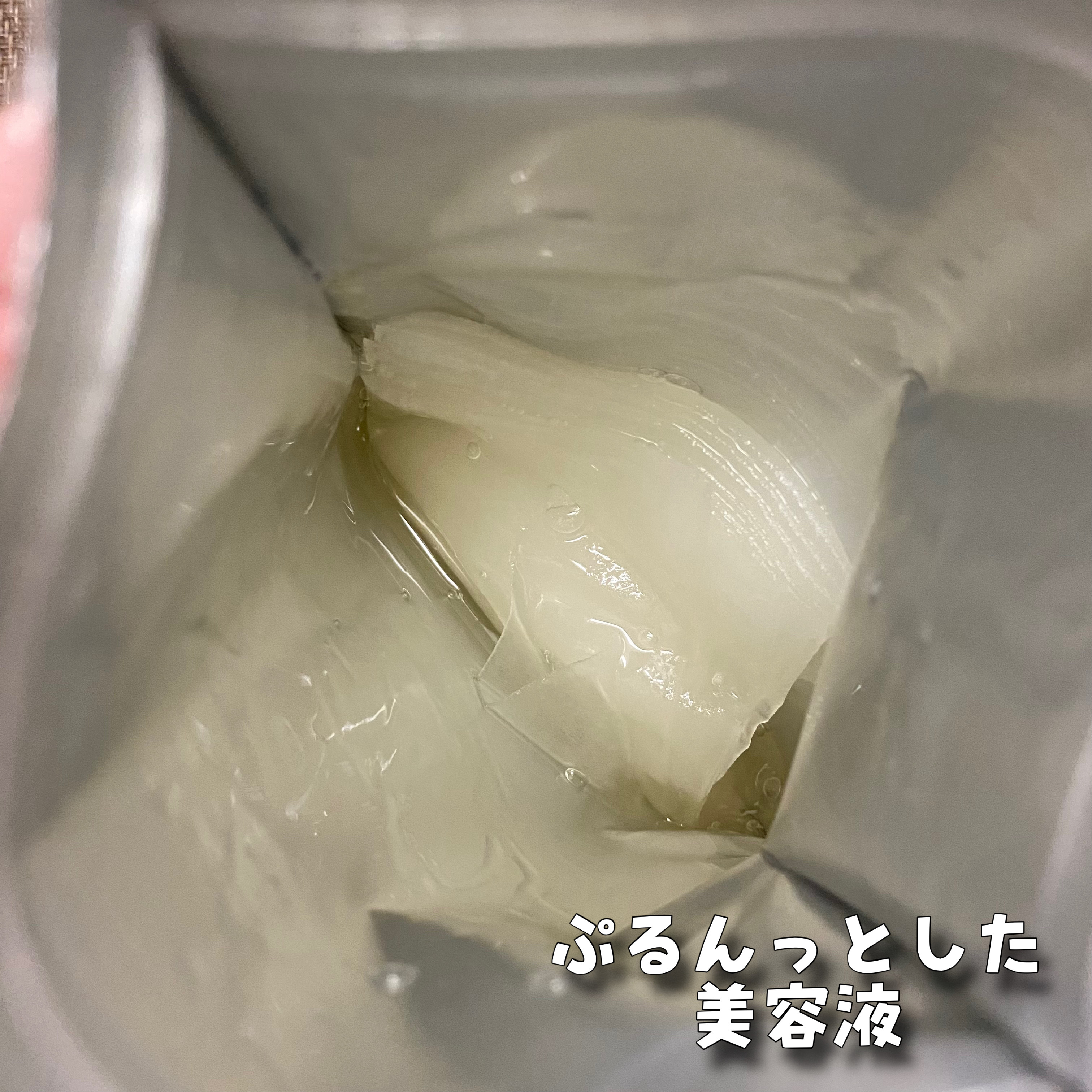 パーフェクトバランシング ビタミンゼリーマスク/ネイチャーリパブリック/シートマスク・パックを使ったクチコミ（3枚目）