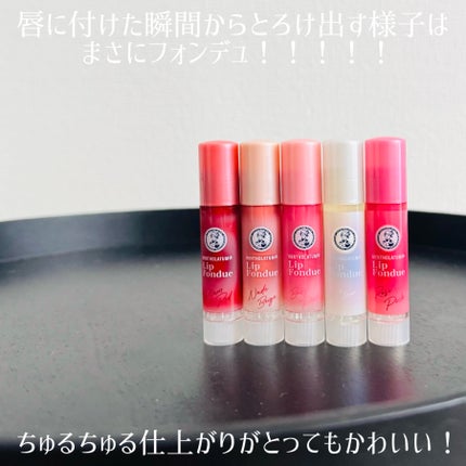 メンソレータム リップフォンデュ/メンソレータム/リップバームを使ったクチコミ(2枚目)