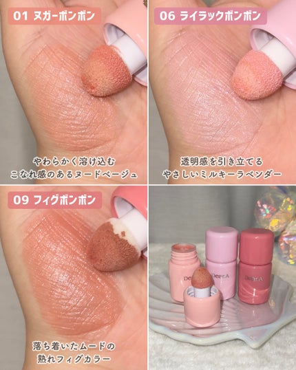 ボンボングロウチーク/Dear.A/リキッドチークを使ったクチコミ(3枚目)