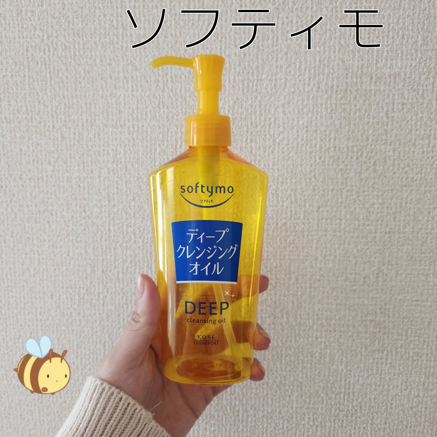 スキンケア洗顔料 スクラブin/ビオレ/洗顔フォームを使ったクチコミ(2枚目)