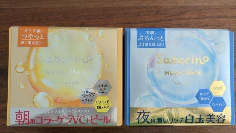 サボリーノ メガショット 朝用ツヤピールマスク CC/サボリーノ/シートマスク・パックを使ったクチコミ(1枚目)