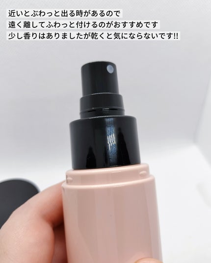 3Xブースターメイクキープフィクサー/keybo/フィックスミストを使ったクチコミ(3枚目)