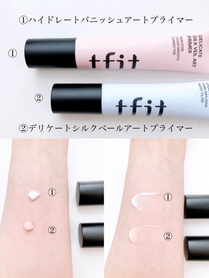 デリケートシルクベールアートプライマー/TFIT/化粧下地を使ったクチコミ(3枚目)