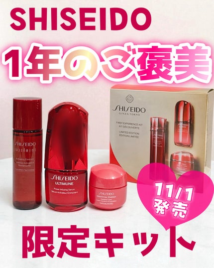 エッセンシャルイネルジャ ハイドレーティング クリーム/SHISEIDO/フェイスクリームを使ったクチコミ(1枚目)