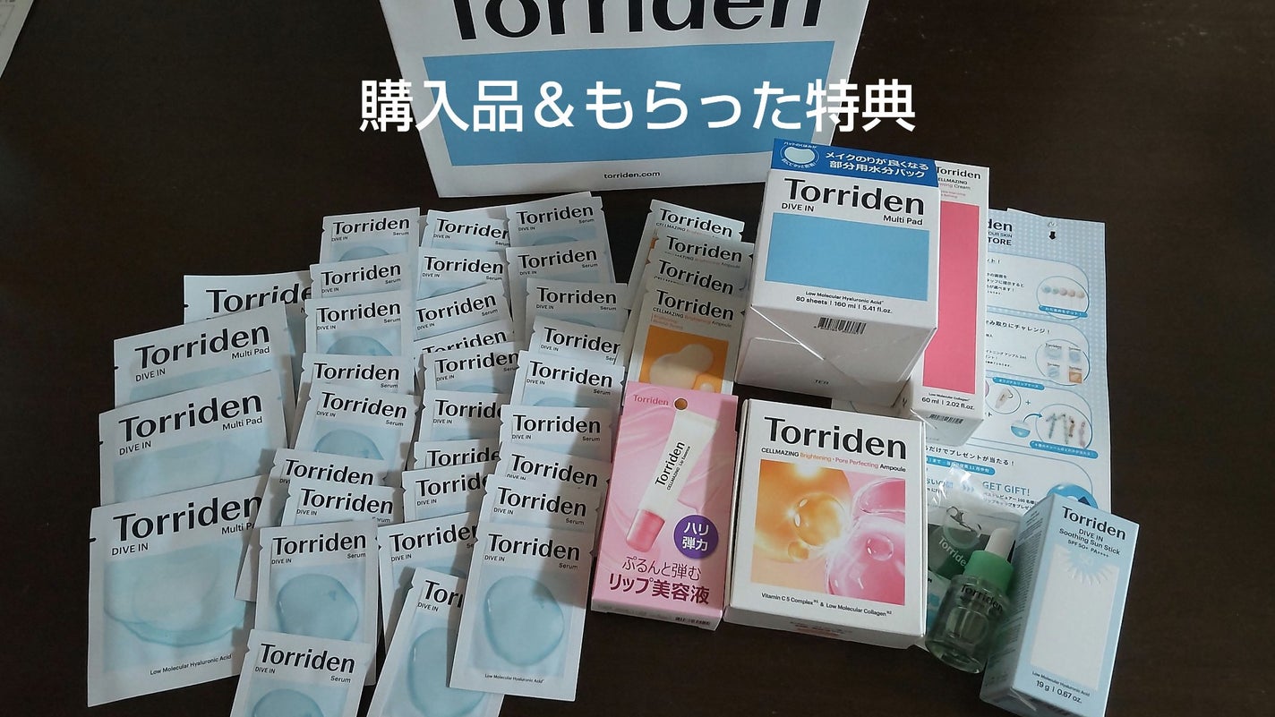ダイブイン マルチパッド/Torriden/トナーパッドを使ったクチコミ(2枚目)