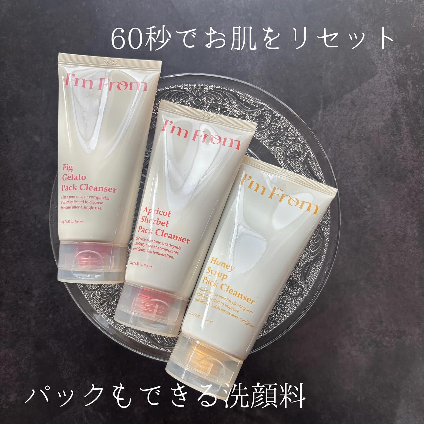 ハニーシロップパッククレンザー/I'm from/洗顔フォームを使ったクチコミ（2枚目）