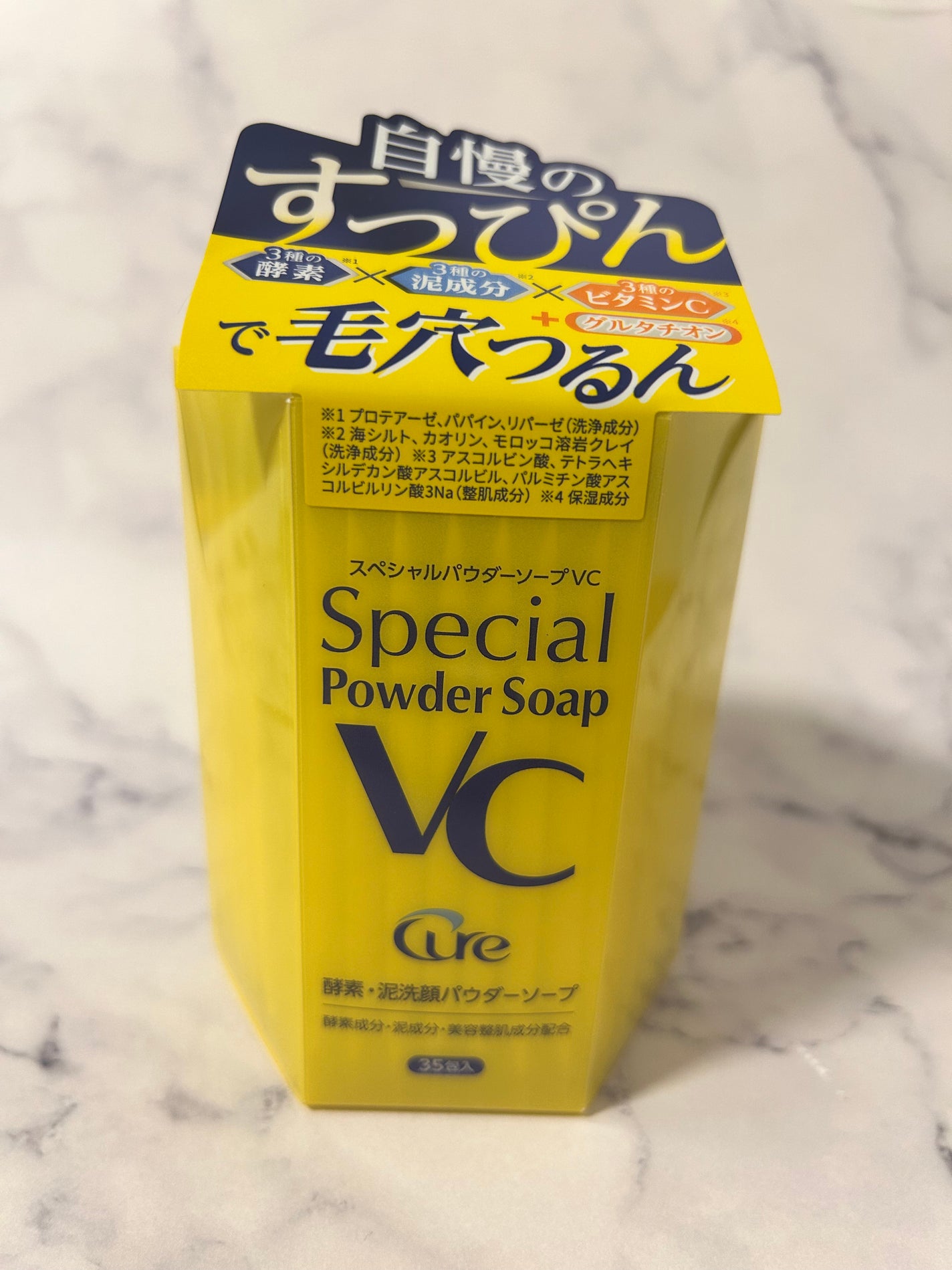 ã¹ãã·ã£ã«ããŠããŒãœãŒã/Cure/æŽé¡ããŠããŒã䜿ã£ãã¯ãã³ãïŒ2æç®ïŒ