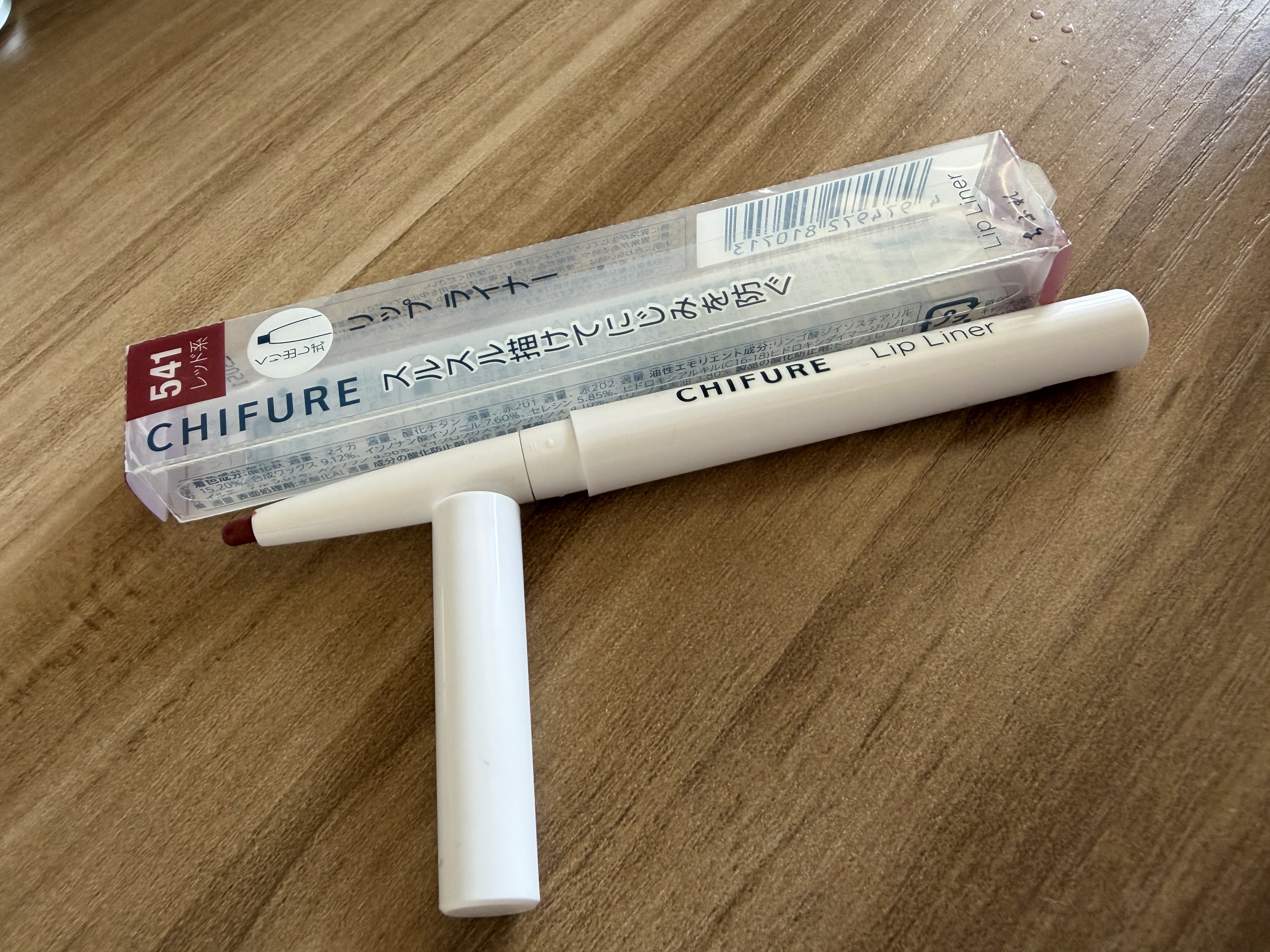 リップ ライナー/ちふれ/リップライナーを使ったクチコミ（3枚目）