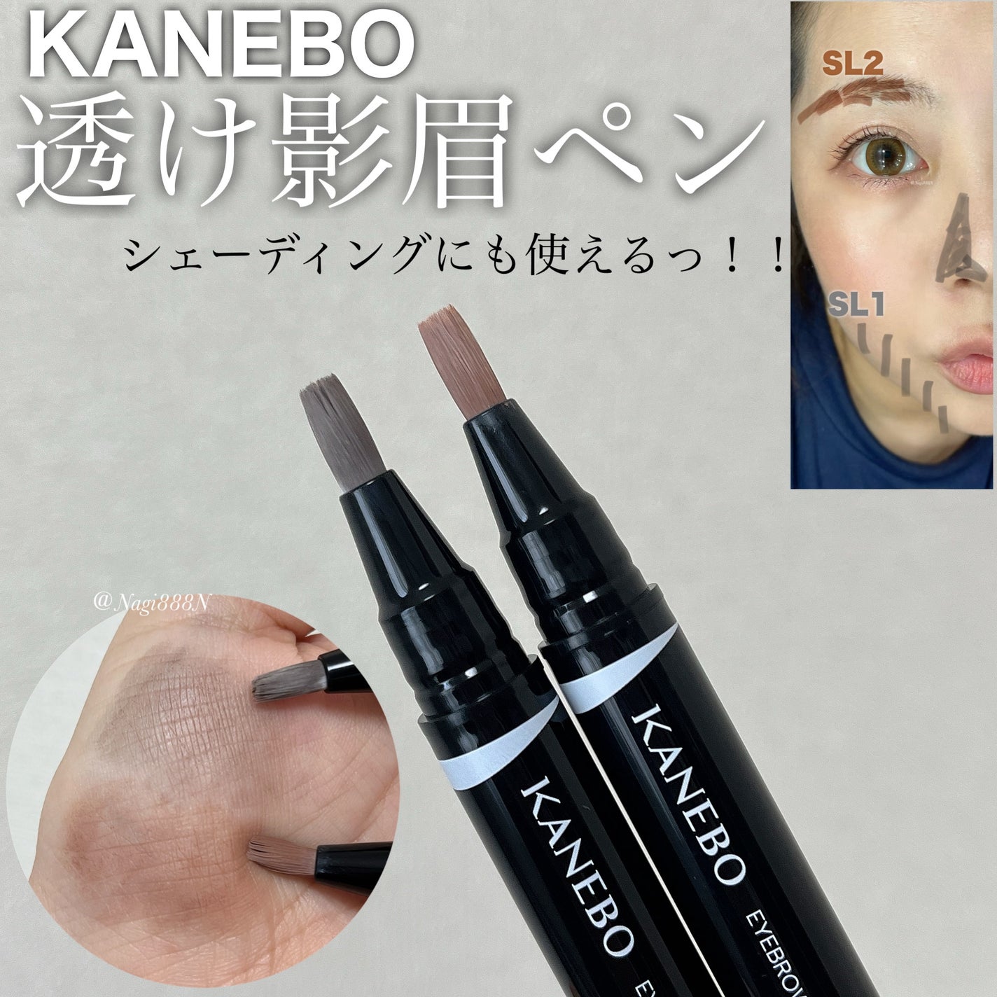 カネボウ アイブロウシェイドライナー/KANEBO/リキッドアイブロウを使ったクチコミ(1枚目)