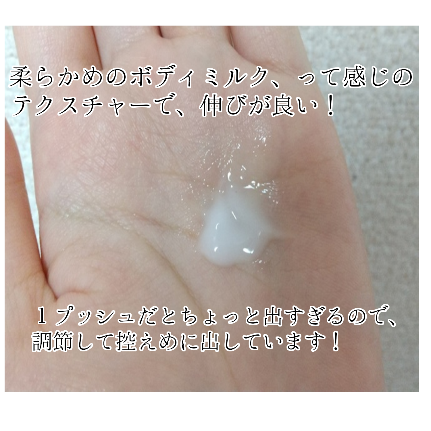 を使ったクチコミ（3枚目）