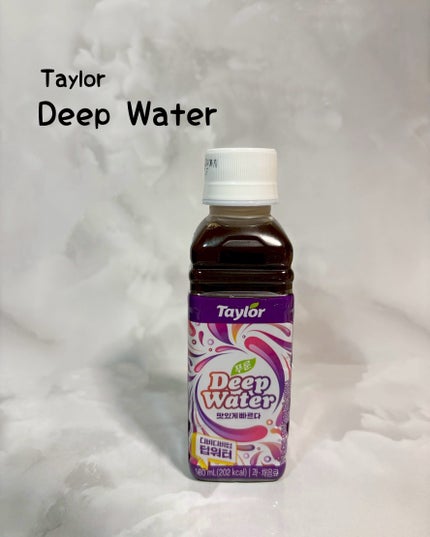 テイラー ディープウォーター/Taylor/美容ドリンクを使ったクチコミ(1枚目)