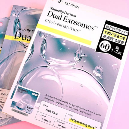 KC SKIN モイストクリアセラムマスク/KC SKIN – Kristen Claire/シートマスク・パックを使ったクチコミ(1枚目)