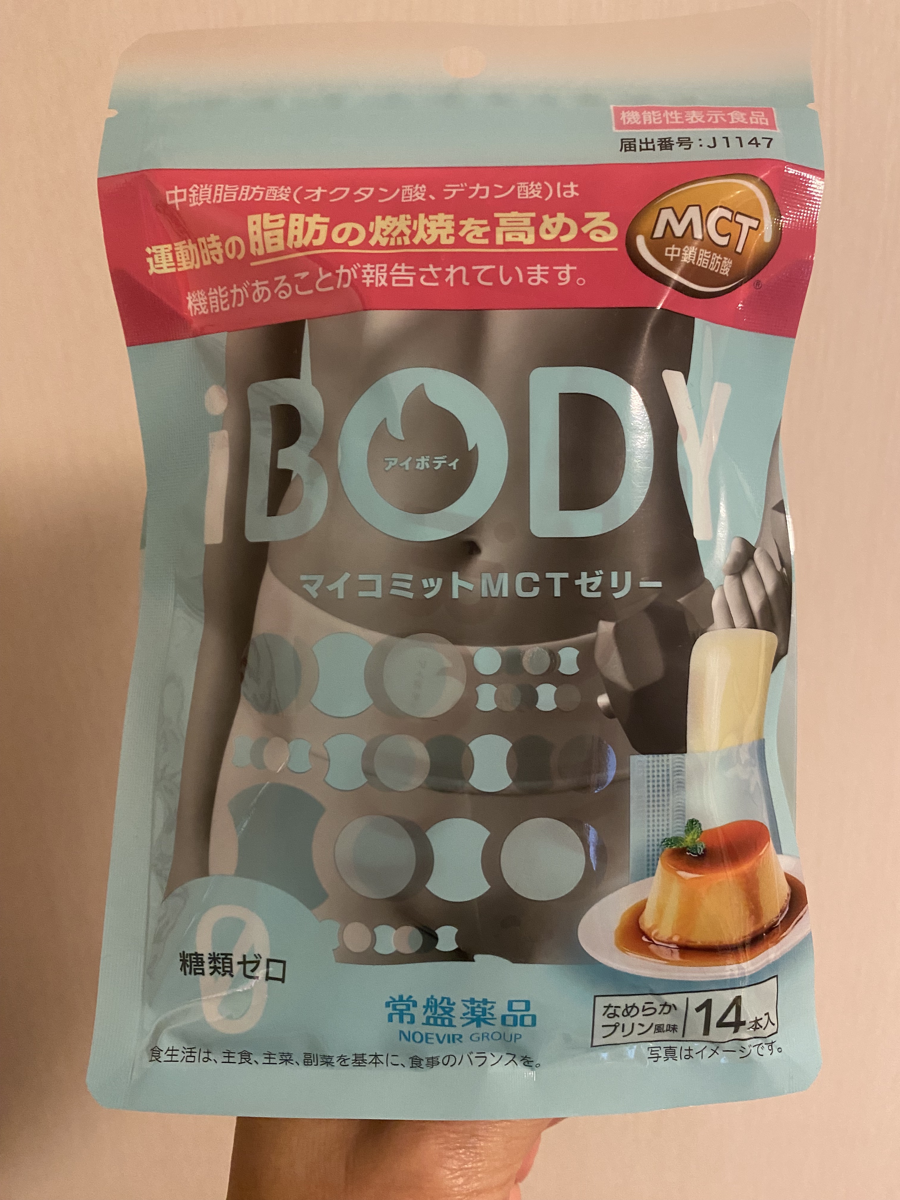 ｉＢＯＤＹ　マイコミットMCTゼリー/ｉＢＯＤＹ/ボディサプリメントを使ったクチコミ（3枚目）