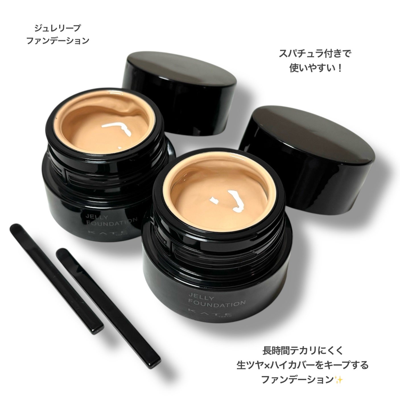 ケイト ジュレリープファンデーション/KATE/リキッドファンデーションを使ったクチコミ(3枚目)