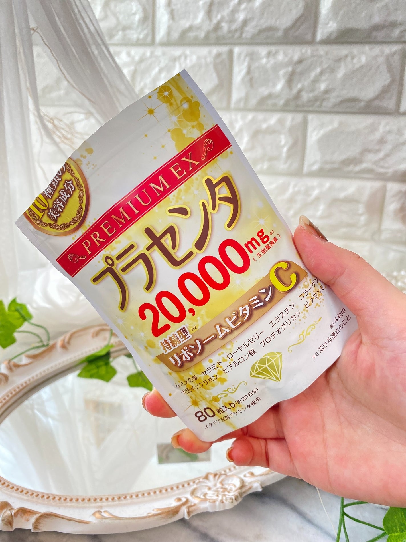 プラセンタ20000 リポソームビタミンC/マルマンH&B/美容サプリメントを使ったクチコミ(5枚目)