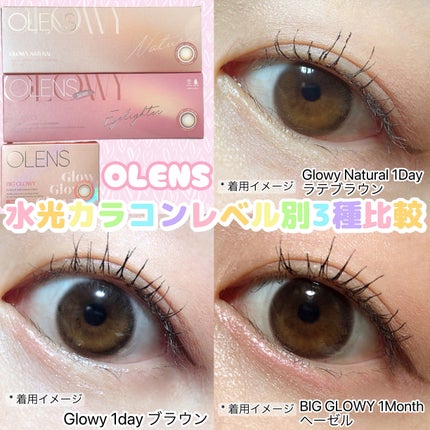 ビッグ グローイ 1Month/OLENS/1ヶ月(1MONTH)カラコンを使ったクチコミ(1枚目)