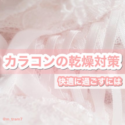 ラルム シリコーンハイドロゲル ダブルモイストUV ワンデー/LARME/カラーコンタクトレンズを使ったクチコミ(1枚目)