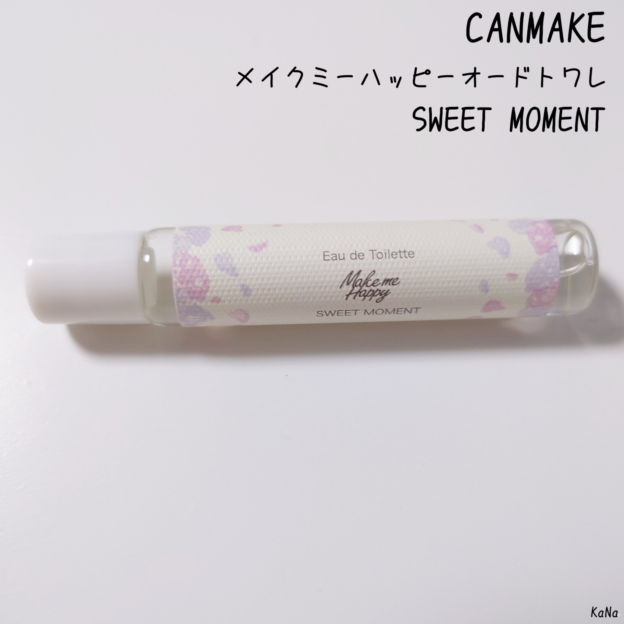 メイクミーハッピー オードトワレ SWEET MOMENT/キャンメイク/香水(レディース)を使ったクチコミ（1枚目）
