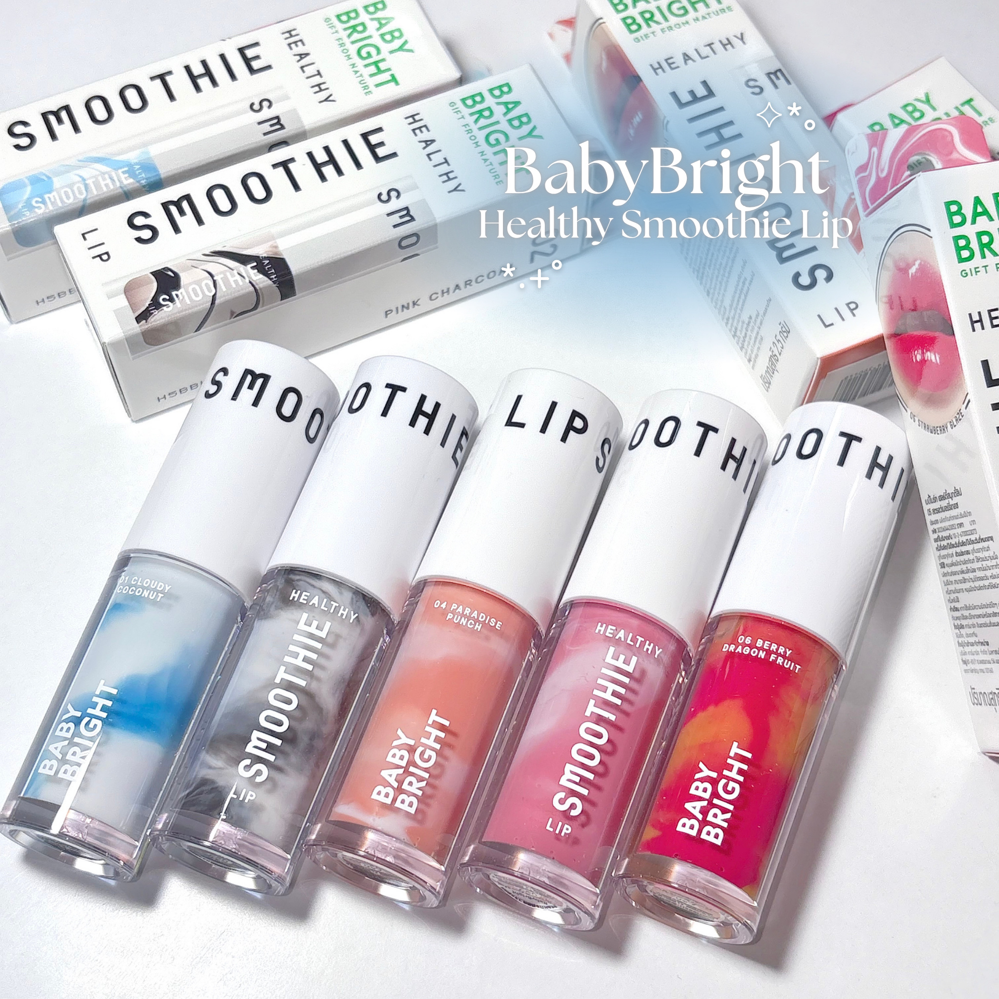 BabyBright　ヘルシースムージーリップ/BabyBright/リップグロスを使ったクチコミ（1枚目）