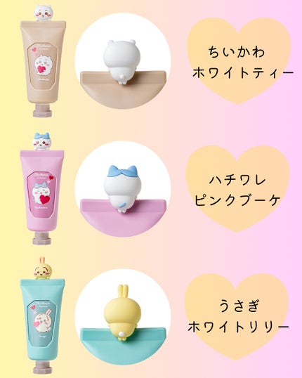 Lovisia ちいかわリップクリーム ハートシリーズ ちいかわ/ラヴィジア/リップクリームを使ったクチコミ(3枚目)