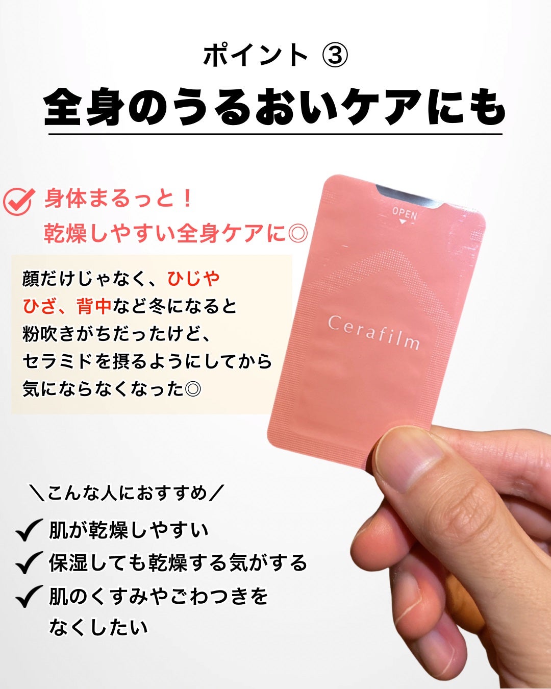 Cerafilm/Vall/美容サプリメントを使ったクチコミ(6枚目)