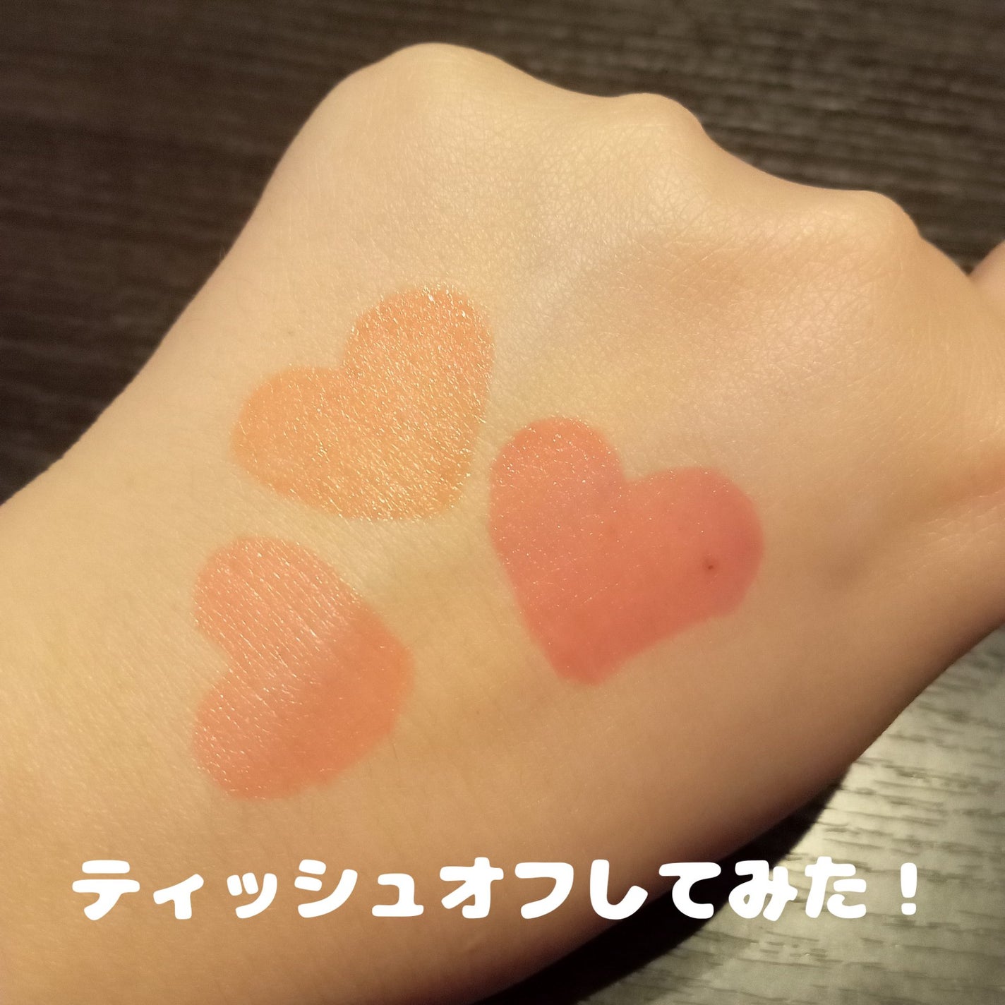 ウォーターグレーズリップティント/R&RBeauty/リップティントを使ったクチコミ(3枚目)