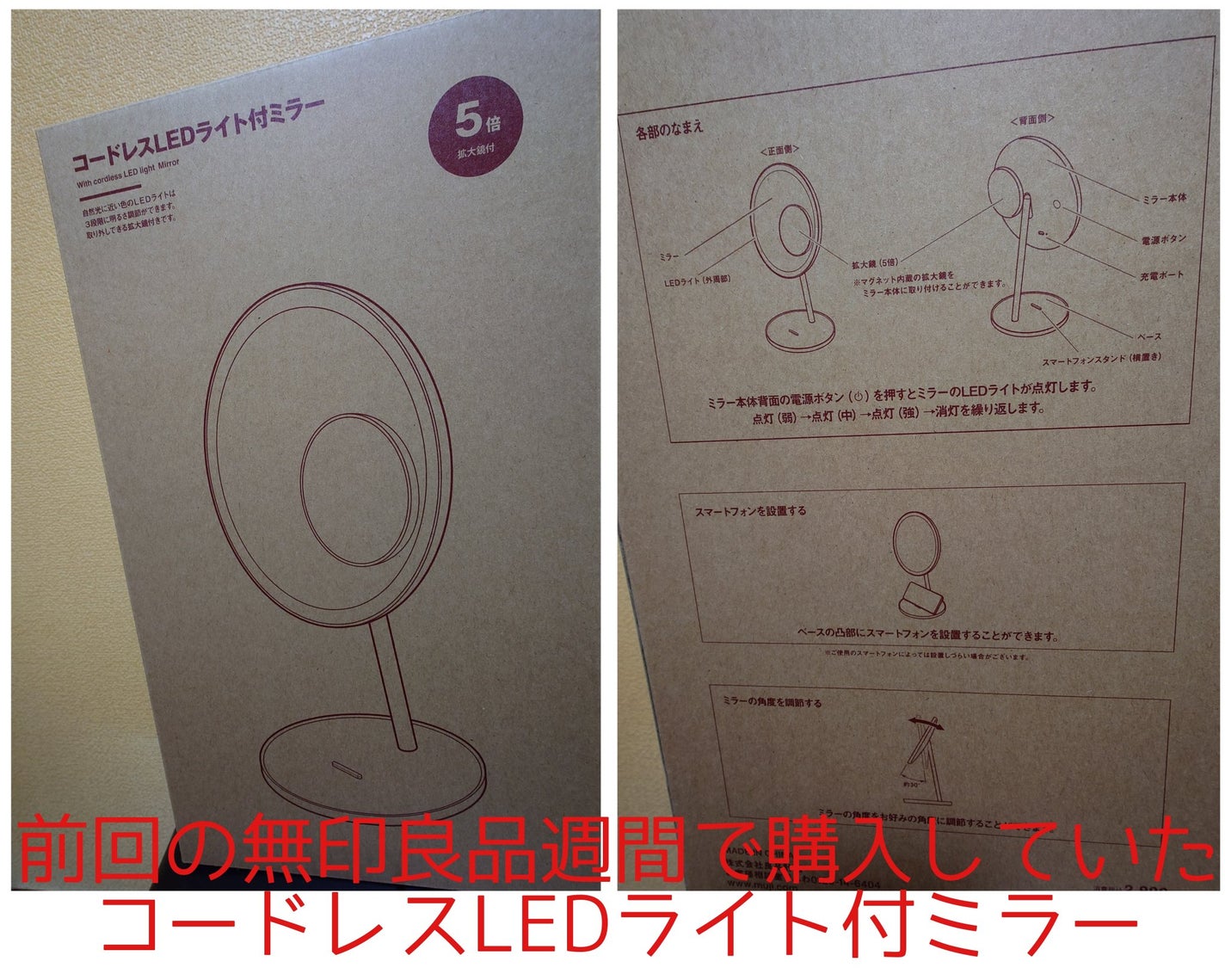 ポンプヘッド・コットン専用/無印良品/その他スキンケアグッズを使ったクチコミ(2枚目)