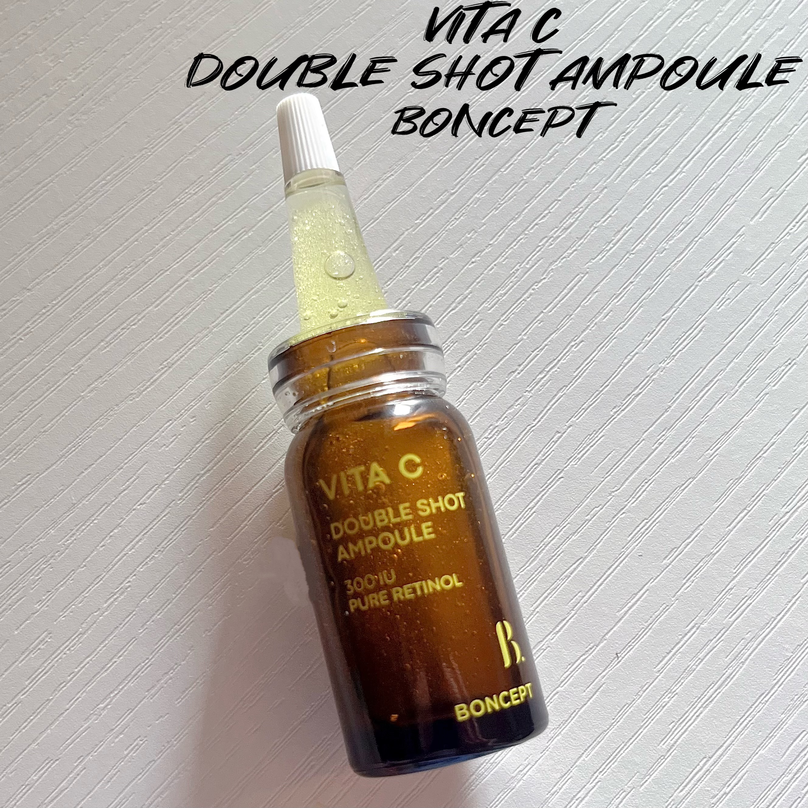 ビタC凍結乾燥ダブルショットアンプルキット/BONCEPT/美容液を使ったクチコミ（1枚目）