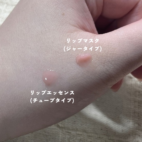 メロウデューリップマスク/キャンメイク/リップマスクを使ったクチコミ（1枚目）