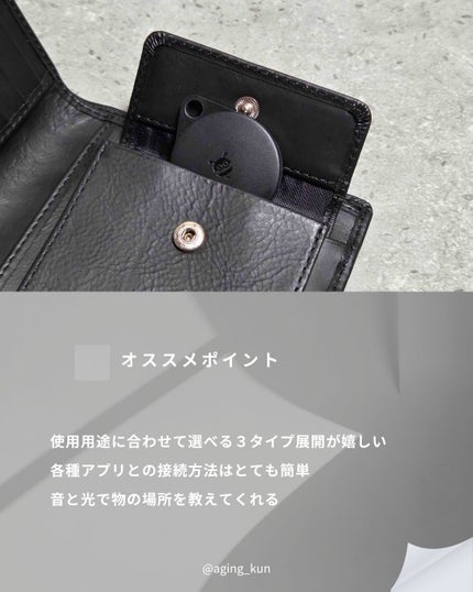 垢抜けアイテム紹介l エイジくん on LIPS 「【@aging_kun/エイジ君】#PR#ソースネクスト#so..」(3枚目)