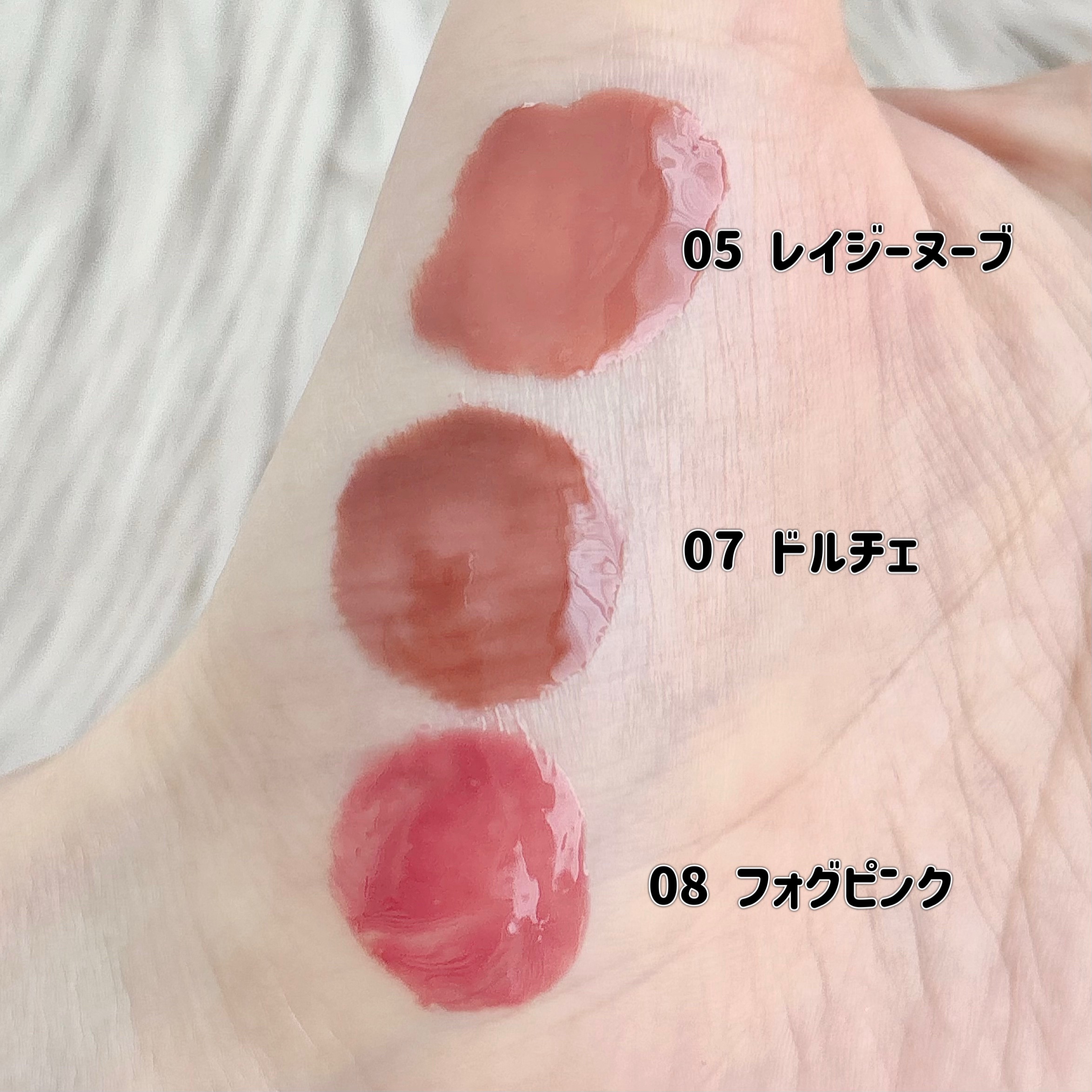 メルティングリップスウィート/BRAYE/口紅を使ったクチコミ（3枚目）