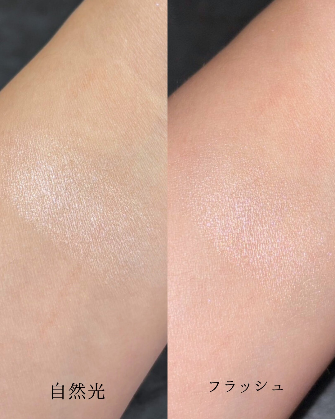パールライクハイライター/FIVE VIBE/パウダーハイライトを使ったクチコミ（2枚目）
