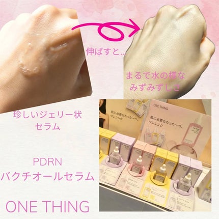 ハードフィックスヘアマスカラ/narka/その他スタイリングを使ったクチコミ(7枚目)