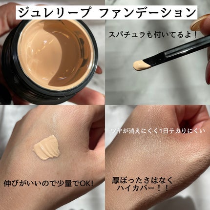 を使ったクチコミ(2枚目)