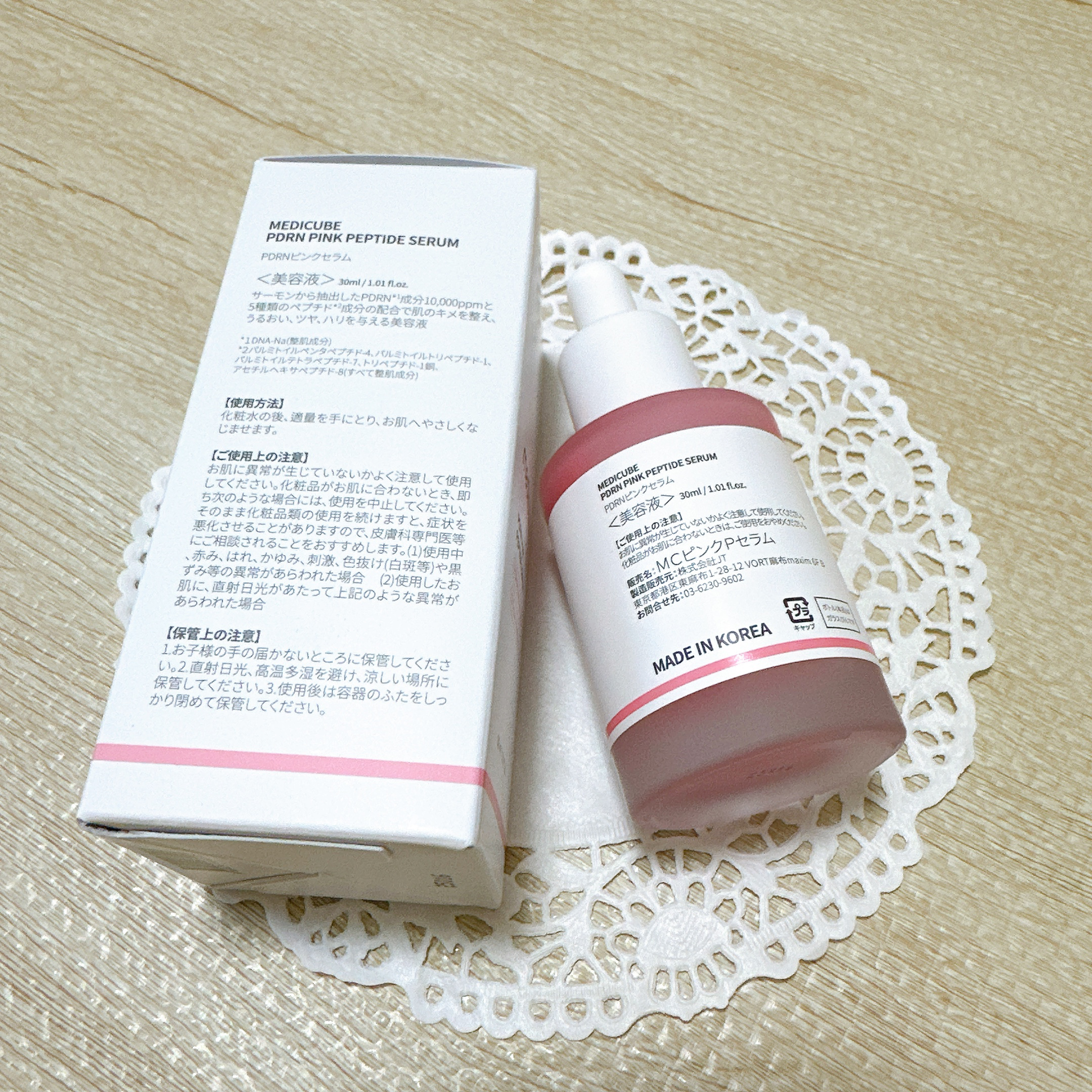 PDRNピンクアンプル PDRN 10,000ppm配合/MEDICUBE/美容液を使ったクチコミ（3枚目）