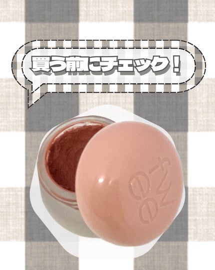 フィー リップアンドチーク ブラーリープリンポット/fwee/口紅を使ったクチコミ(1枚目)