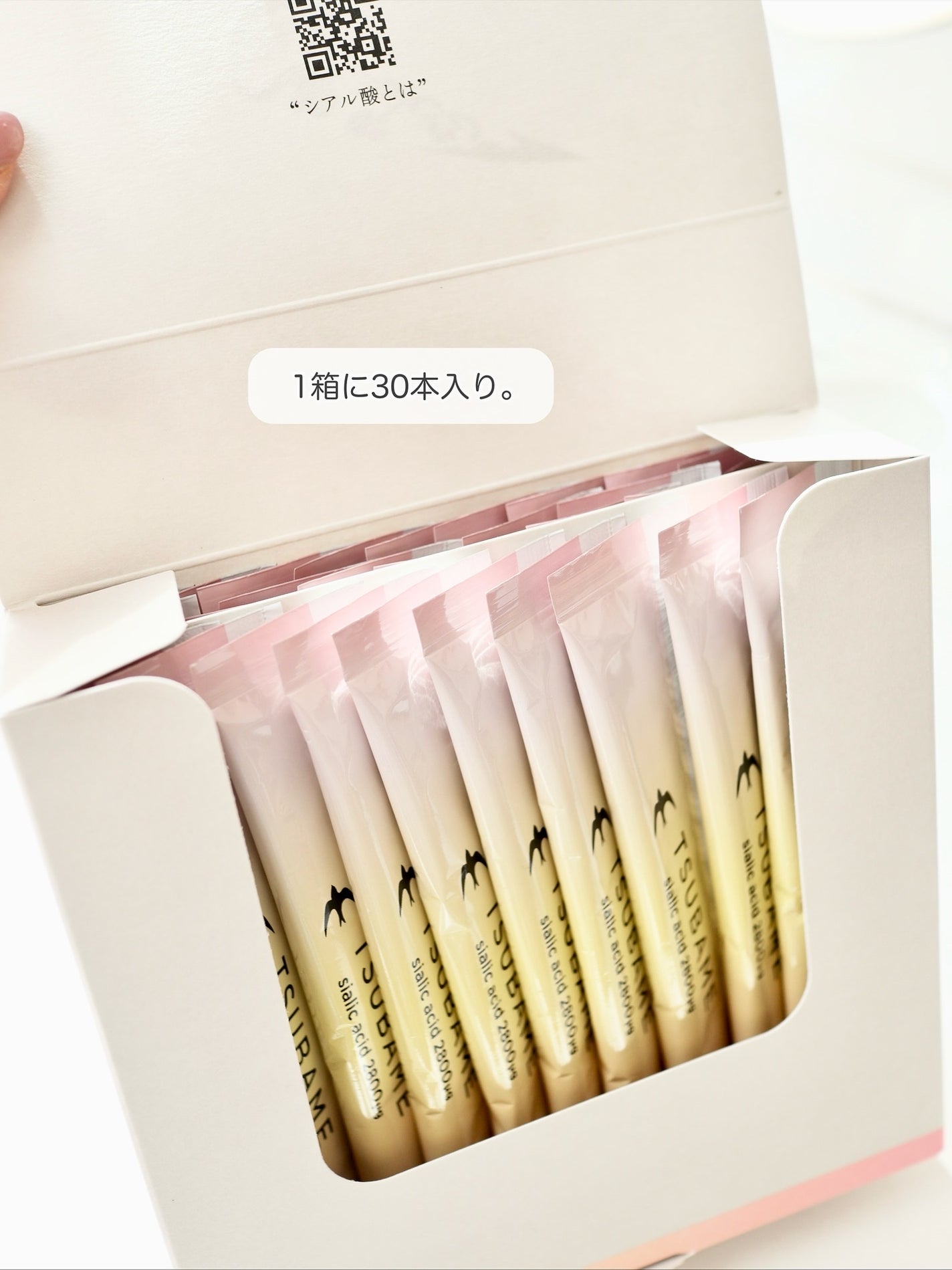 <リ・ミー>ツバメシリーズ 30本入/Re:me/美容サプリメントを使ったクチコミ(6枚目)