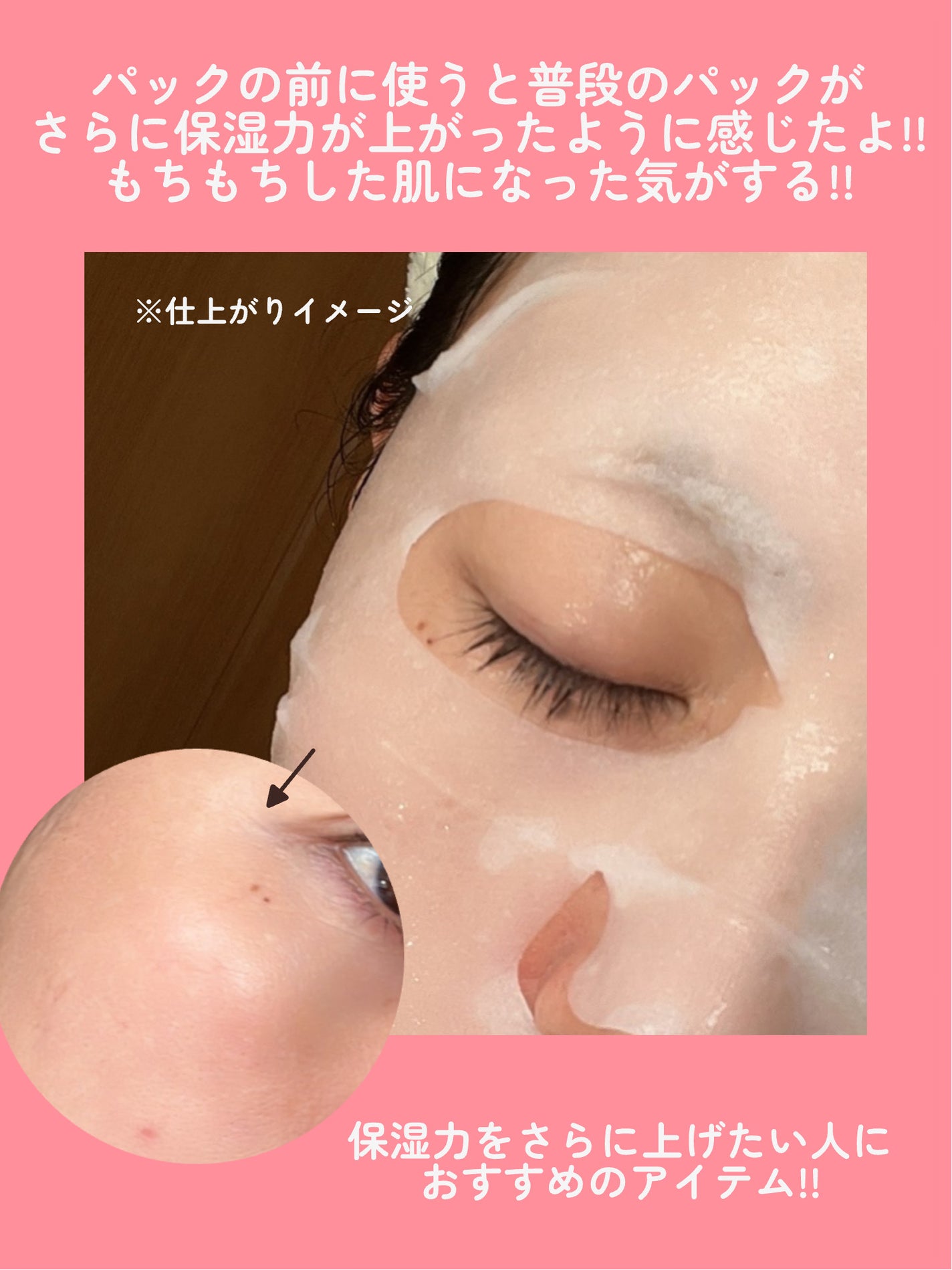 ココチ シートマスク アプデ ブースター/COCOCHI/ブースター・導入液を使ったクチコミ(5枚目)