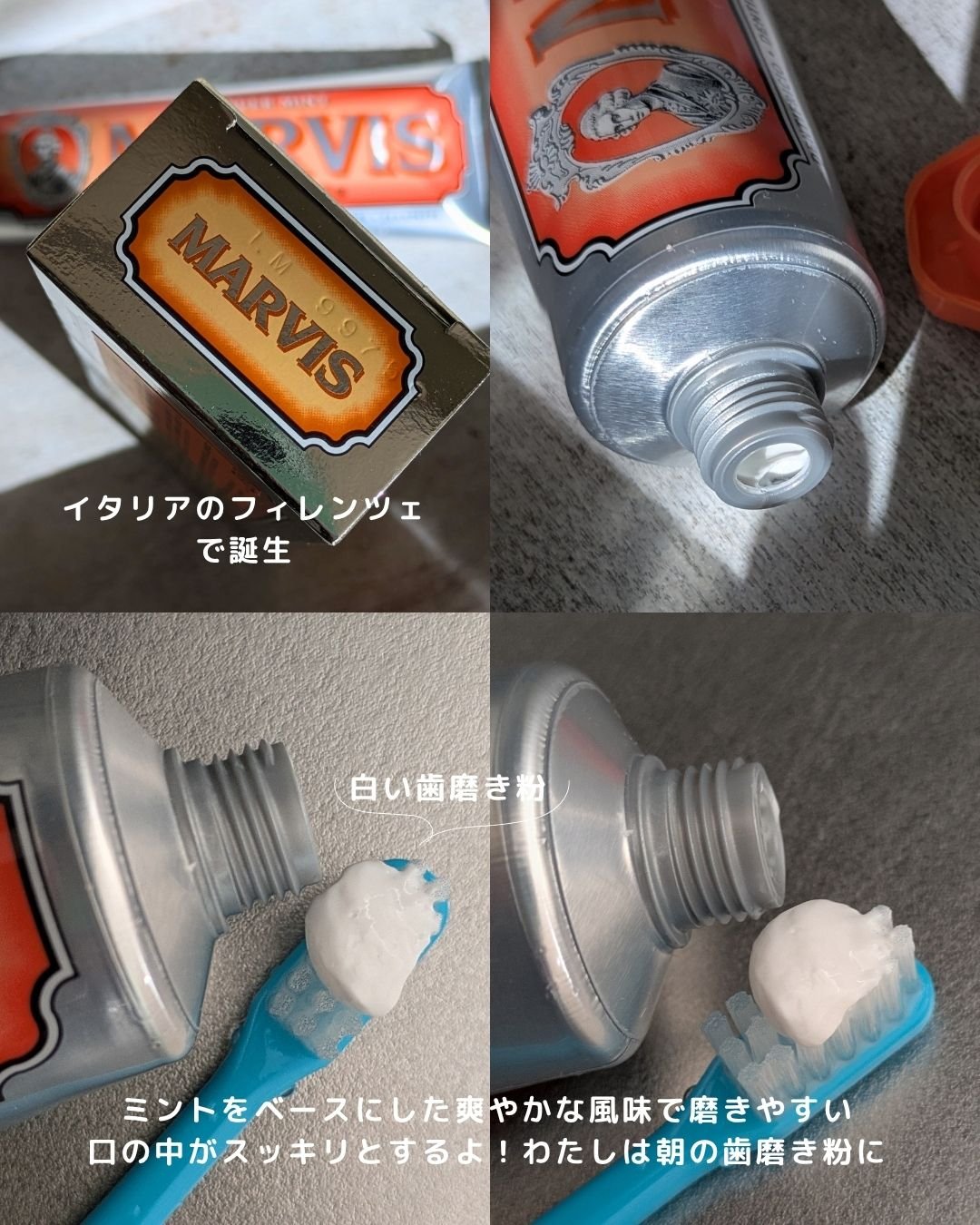 MARVIS/MARVIS/歯磨き粉を使ったクチコミ（3枚目）