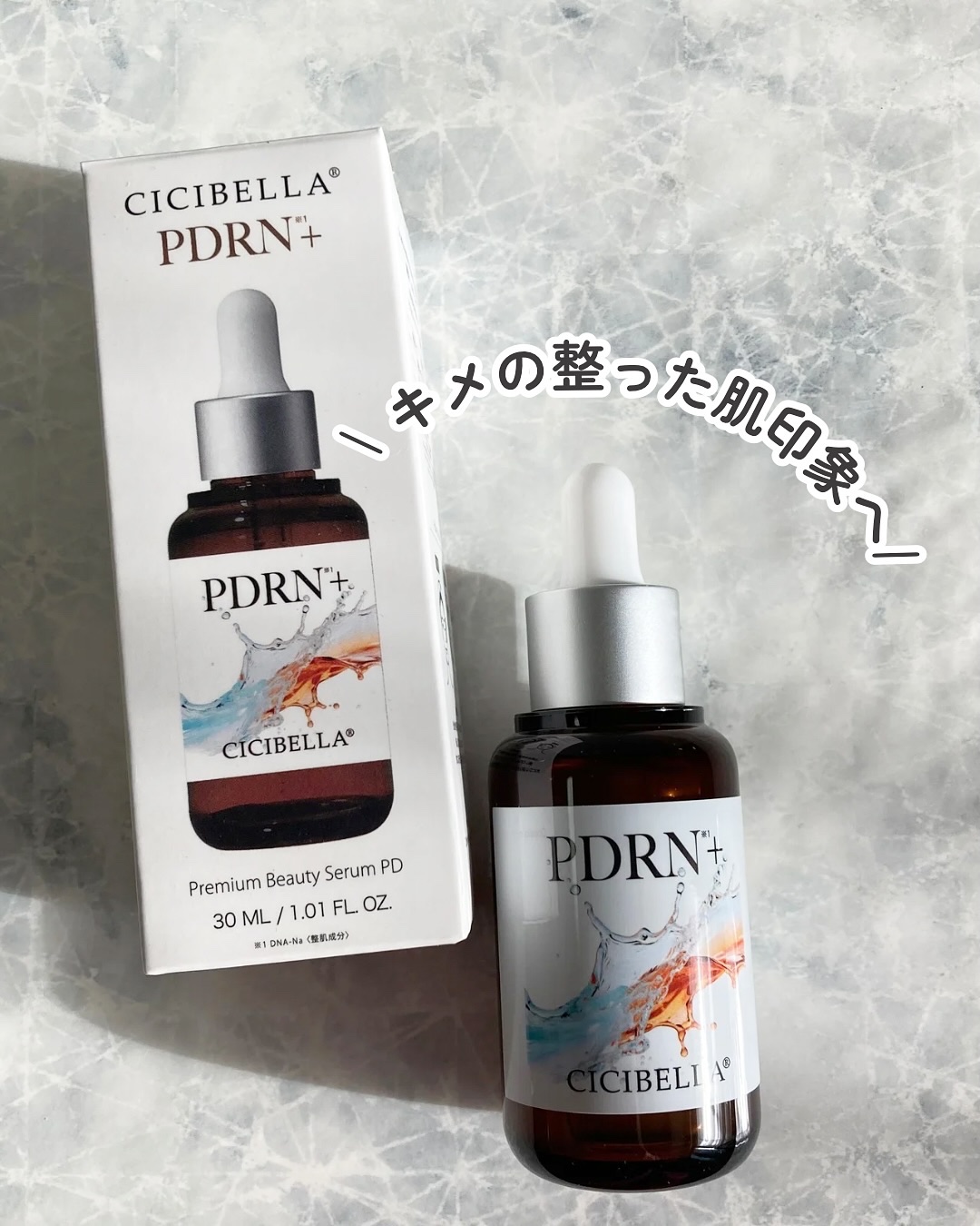 プレミアムビューティーセラム PDRN+美容液/CICIBELLA/美容液を使ったクチコミ（1枚目）