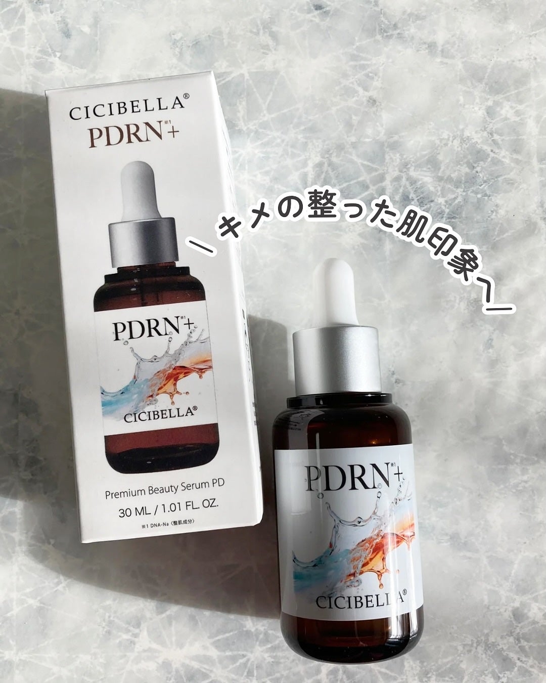 PDRN+ /CICIBELLA/美容液を使ったクチコミ(1枚目)
