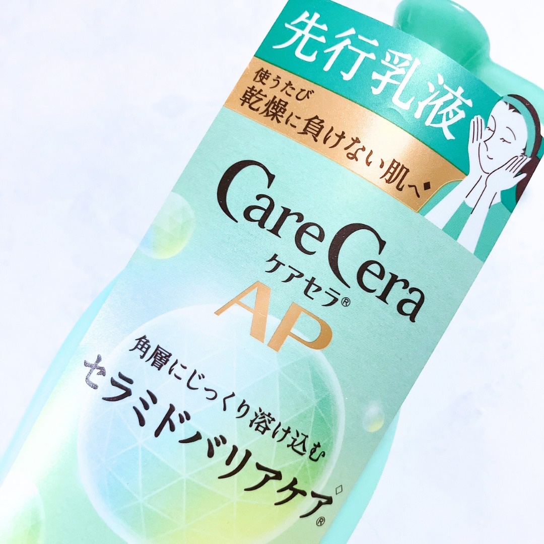 ケアセラAP 高保湿先行バリア乳液/ケアセラ/乳液を使ったクチコミ（3枚目）