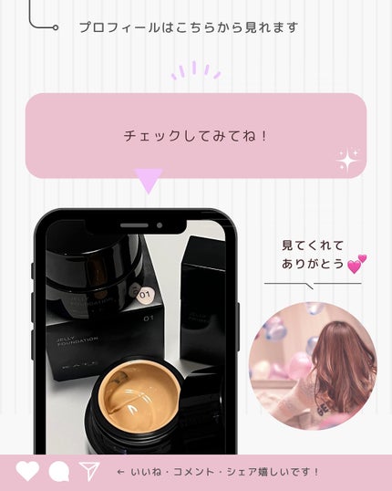 ケイト ジュレリープファンデーション/KATE/リキッドファンデーションを使ったクチコミ(4枚目)