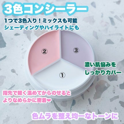 カバーアッププロコンシーラー/TFIT/パレットコンシーラーを使ったクチコミ(2枚目)