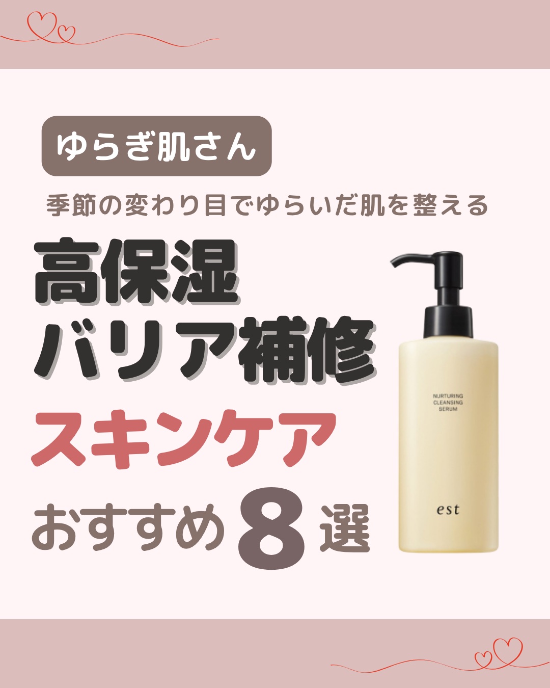 カネボウ　クリーム　イン　デイⅡ【医薬部外品】/KANEBO/フェイスクリームを使ったクチコミ（1枚目）