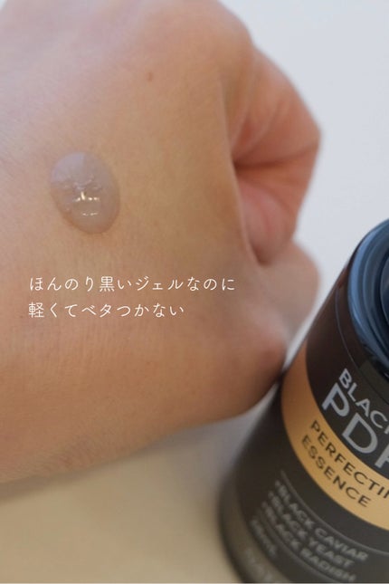 ブラックPDRN 美容液 28mL/ネイチャーリパブリック/美容液を使ったクチコミ(2枚目)
