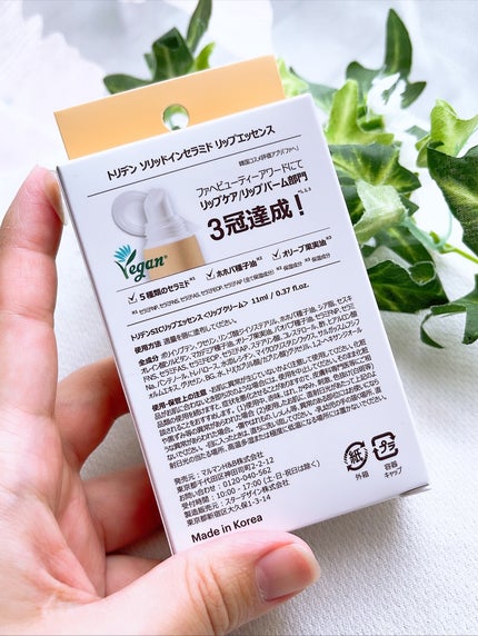 ソリッドイン リップエッセンス/Torriden/リップ美容液を使ったクチコミ(5枚目)