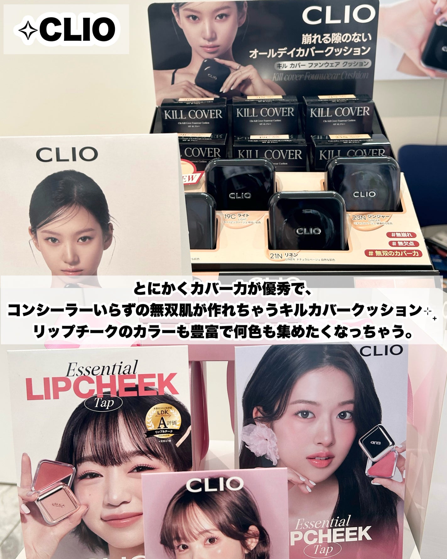 waniwaniコスメ@ふぉろば on LIPS 「♡今知りたい最新コスメCosmeLabAnyMind主催のコス..」(6枚目)