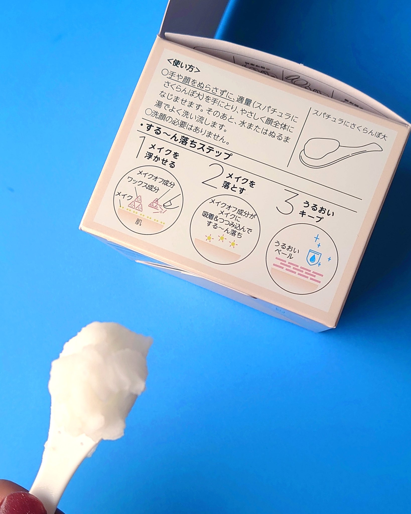 クレンジング バーム/ちふれ/クレンジングバームを使ったクチコミ（3枚目）