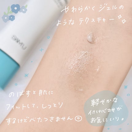 ガラクトポアセバムケアクリーム/SAM'U/フェイスクリームを使ったクチコミ(3枚目)